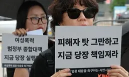 대학교서 지인 여성에 흉기 휘두른 외국인 남성…범행 뒤 당일 출국