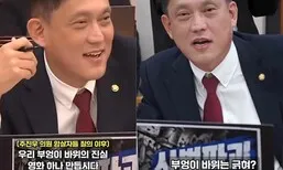 김태규 “부엉이바위 긁혔냐” 질의 방해…손솔 “남탓 전에 사과부터”