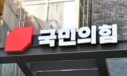 국힘 ‘비당권파’ 양향자 지역위원장 낙선…‘장동혁발’ 당원직선제 영향?