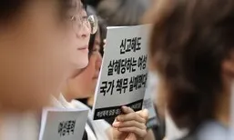친밀관계폭력 신고 뒤에도 잇단 여성살해…경찰, ‘처벌불원’ ‘사안 경미’로 종결
