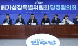 민주, ‘메가특구법’→‘초광역특구법’ 이름 바꿔 20일 발의한다