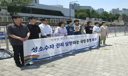 “이재명 대통령, 여성·소수자 배제 않는 국정 운영 바란다”