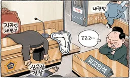 6월 18일 한겨레 그림판