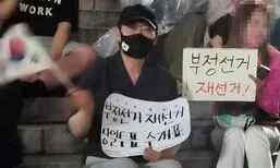 ‘부정선거 팻말’ 공격 받자, 장동혁 “용어가 중요한가?…폄훼 말라”