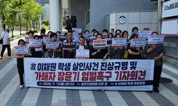 장윤기 “성폭행 목적 맞다” 인정…유족 “법정 최고형 내려달라”