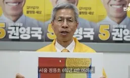 초등생의 ‘주4일 등교’ 정책 제안에…대선 후보가 답했다