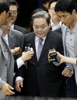  former chairperson of Samsung Group