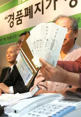  2005