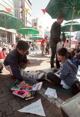 9월27일 서울 홍익대 주차장 거리에서 열린 와우북페스티벌의 ‘와우책시장’에서 판매자로 책을 팔았다. 책에 담긴 ‘나의 추억’도 함께 팔았다.