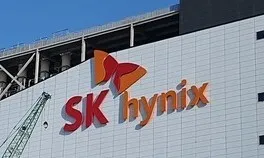 SK하이닉스, 다음 달 미국 증시 입성…최대 45조원 조달