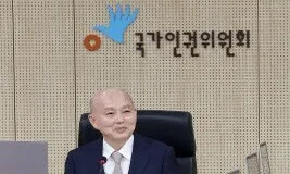 ‘새정부 인권과제’는 후퇴…‘내란사태 옹호’ 발언 이어진 인권위