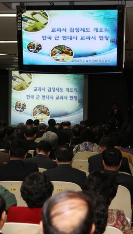 11월10일 서울시교육청은 <한국근현대사>를 선택과목으로 택한 250여 개 학교 교장을 불러 모았다. 이 자리에서 공정택 교육감은 “미래 세대에게 건강한 국가관과 역사의식을 심어주기 위해 교과서를 바꾸라”고 권고했다. 한겨레 박종식 기자