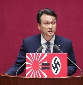 Democratic Party lawmaker An Min-suk proposes a National Assembly resolution opposing the use of Japan’s Rising Sun Flag during the 2020 Tokyo Olympics on Sept. 30. (provided by the National Assembly)