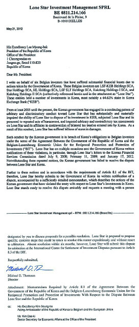 한국 정부가 공개를 거부한 중재의향서를, 론스타는 “투명성을 확보하기” 위해서라며 전문 공개했다. 2쪽의 공식 서한, 19쪽의 중재의향서 전문.