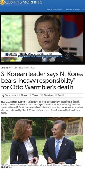 A screengrab from President Moon Jae-in’s interview with CBS program “This Morning” 
