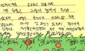 의사도 못 갚는 ‘미친 대출’…150만원 빌리고 “하루 이자 240, 살려주세요”