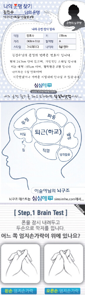 재미있는 앱