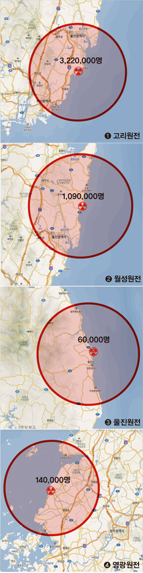 원전에서 반경 30km 직접영향권에 거주하는 주민(체르노빌 사고지역 통제구역 및 후쿠시마 주민 소개 범위), 자료 : 환경운동연합 환경보건시민센터