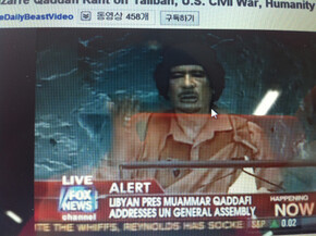 카다피 초상사진