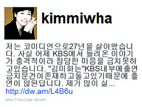 www.twitter.com/kimmiwha