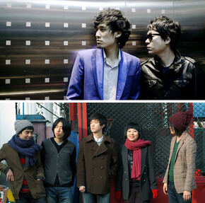 (위) 티비 옐로우· (아래) 9와 숫자들. 비트볼뮤직·파고뮤직 제공