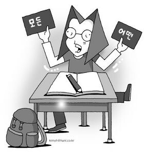 ‘모든’과 ‘어떤’