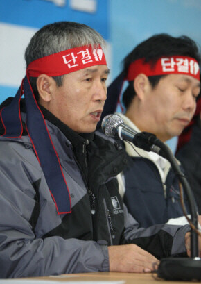  chairperson of the Korean Confederation of Trade Unions (KCTU).