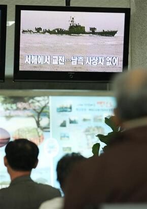 ‘앞으론 어쩌지?’ 서해 대청도 해역에서 남북 해군이 교전을 벌였다는 소식이 전해진 11월10일 오후 인천항 연안여객터미널에서 시민들이 관련 방송 뉴스를 보고 있다. 연합 하사헌