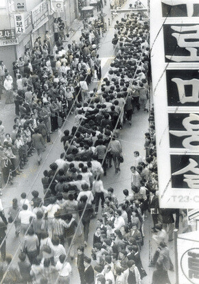 1979년 10월 부산과 마산 지역에서 일어난 ‘부마항쟁’은 유신체제의 종말을 알린 역사적 사건이었다. 유신정권 말기 물가 폭등과 빈부 격차, 유신체제에 대한 국민적 반감이 원인이 됐다. 사진 한겨레 자료