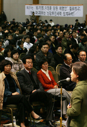 지지기반을 다지는 일보다 당내 권력투쟁에 몰두한 결과 진보 정당은 민주노동당과 진보신당으로 쪼개지는 아픔을 겪고 말았다. 2008년 2월3일 대선 참패 후유증 수습과 ‘일심회 사건’ 연루 당원 제명 등을 핵심으로 한 ‘심상정 비상대책위원회’의 혁신안을 논의하는 민주노동당 당원들. 이날 혁신안은 부결됐고, 분당은 기정사실이 됐다. 한겨레 김종수 기자