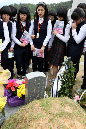  which is located in the May 18th National Cemetery in Gwangju