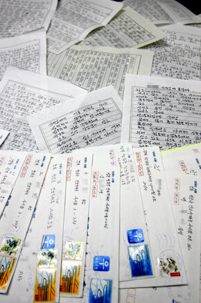 사회보호법을 폐지하게 도와달라며 2005년 2월 한겨레신문사에 쏟아진 청송보호감호소 수용자들의 편지. 사진 한겨레 자료