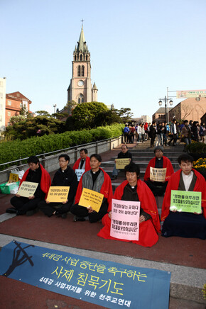 천주교는 지난 4월26일부터 서울 명동성당 들머리에서 4대강 사업 반대를 위한 무기한 미사를 열고 있다. 이들은 얼마나 더 많은 목소리가 규합되어야 정부에 전달될지 궁금해한다.