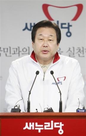  Saenuri Party's election campaign manager and former lawmaker