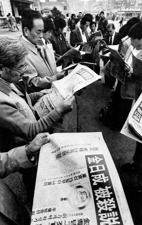 ‘아니면 말고….’ 1986년 11월17일 ‘김일성 피살설’이 대서특필된 신문을 펼쳐 읽고 있는 시민들의 표정이 심각하다. 보도사진연감