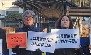 ‘5·18 북한군 소행’ 국힘 탈당 허식 인천시의회 의장…사퇴 요구 직면