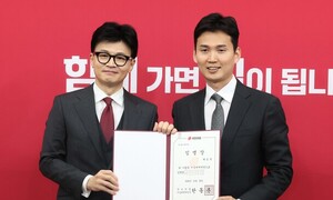 우사 김규식 연구회 “‘독립운동가 비하’ 박은식 국힘 비대위원 사퇴하라”