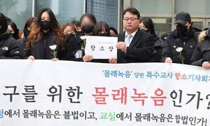 ‘주호민 아들’ 사건 특수교사 이어 검찰도 항소