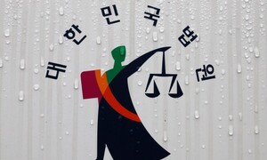 ‘수원 냉장고 영아주검 사건’ 30대 친모에 징역 8년