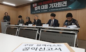 1만6450명 취업제한 파일…쿠팡, ‘출처 불명’ ‘고유 권한’ 갈팡질팡