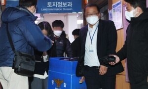 ‘공흥지구 의혹’ 수사 의지 실종…공수처·경찰·검찰 ‘폭탄돌리기’