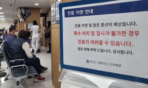 ‘의료공백 수혈’ 공공병원 전공의도 사직 대열에 섰다