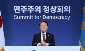 민주주의 정상회의, 3월 18~20일 한국 개최