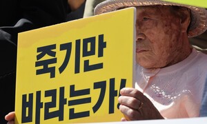 적반하장 일본, 강제동원 피해자 공탁금 수령에 ‘대사 초치’