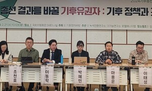 “지난 총선 격전지 강남·송파·용산…기후공약 내걸면 결과 달라질수도”