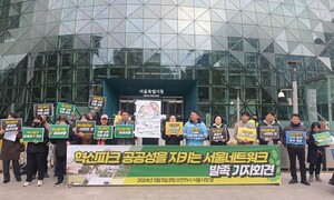“서울혁신파크 부지 활용에 시민 참여할 수 있는 조례 만들 것”