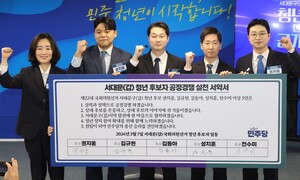 민주 ‘청년전략특구’ 경선 후보, 친명계로 ‘교체’