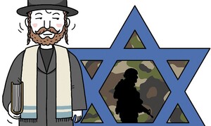 [유레카] 유대교 초정통파 병역 면제는 왜?