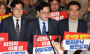 ‘명문 정당’ 간판 내릴 뻔한 민주당…“탈당은 자유” 뒷수습 막전막후