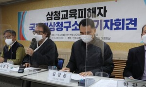 삼청교육대 피해자·가족 24명에 11억여원 국가배상 판결